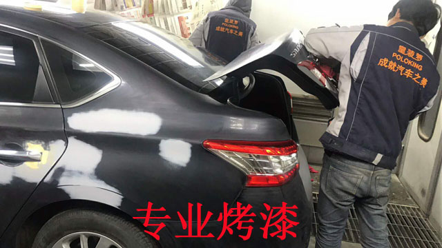 全車噴漆全過程